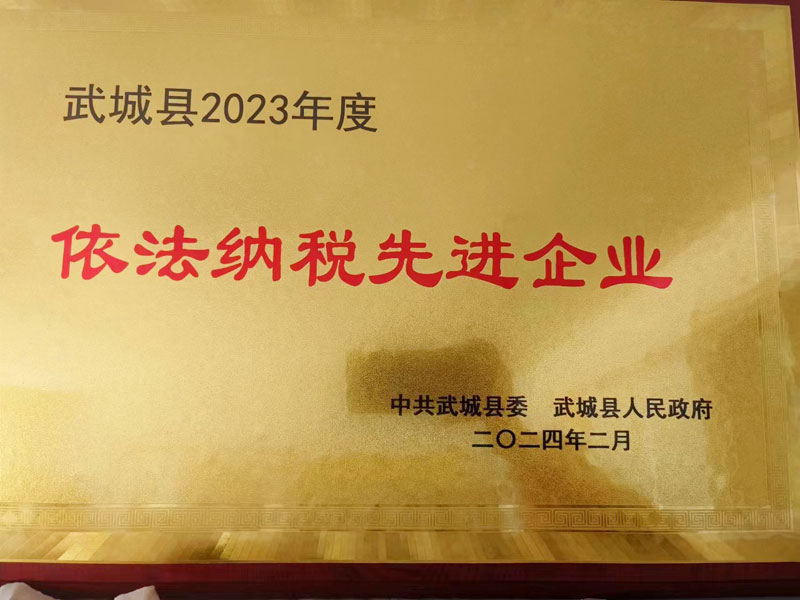 2023˰ҵ